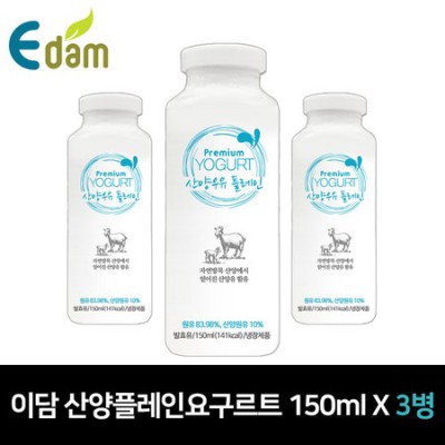 득근💪 단백질100 머거요 산양유 솔직 후기 & 꿀팁 대방출! (할인정보포함)
