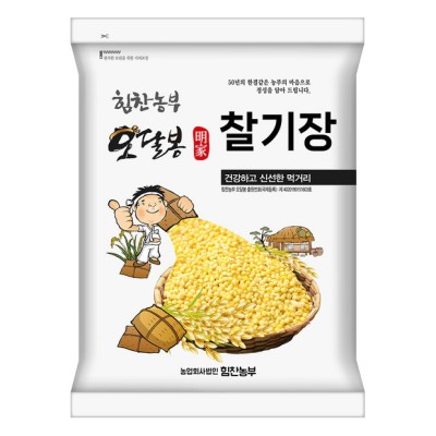쫀득함에 반해버림! 오달봉찰기장 솔직 후기 & 꿀팁🍯
