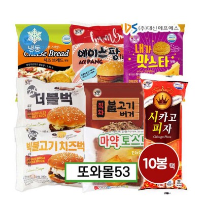 놓치면 후회! 내가맛스타 솔직 후기 & 꿀팁🍯