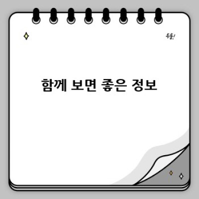 밤껍질로 매끈한 피부 만들기 ✨ 3가지 팩 레시피 공개!