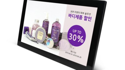 추억 한가득! 카멜 디지털액자 14인치 특가 득템 후기 ✨