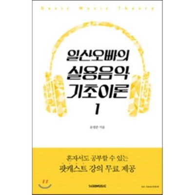 🎶 일산오빠의실용음악 후기! 득음 기회 놓치지 마세요! 🎤