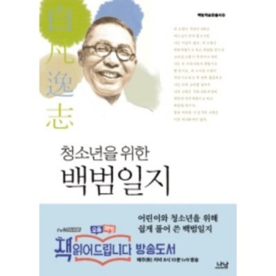 설레는 상상! 내일기욤뮈소 에디션 득템 후기 (최대 할인!) 💖
