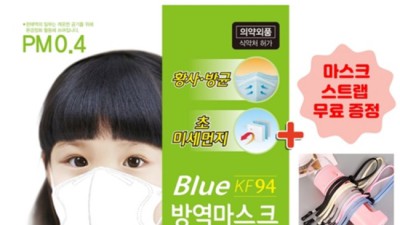 😷 블루본소형 KF94 리얼 후기! 숨쉬기 편한 꿀팁 대방출 (내돈내산)