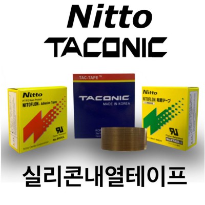 겨울철 필수템! ✨내돈내산 열선테이프 후기와 구매 꿀팁 대방출